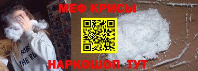 кристаллы Ипатово