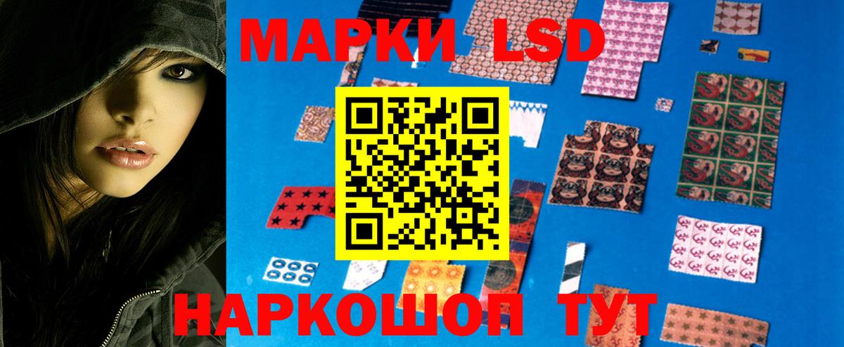 LSD-25 экстази кислота  Дагестанские Огни  LSD-25 экстази кислота 