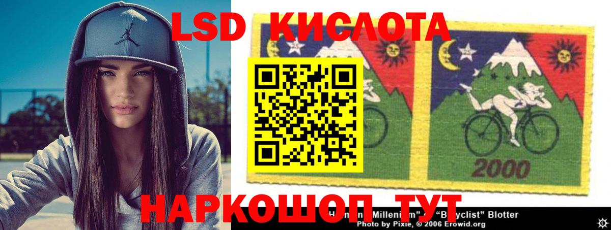 ЛСД экстази ecstasy Дагестанские Огни
