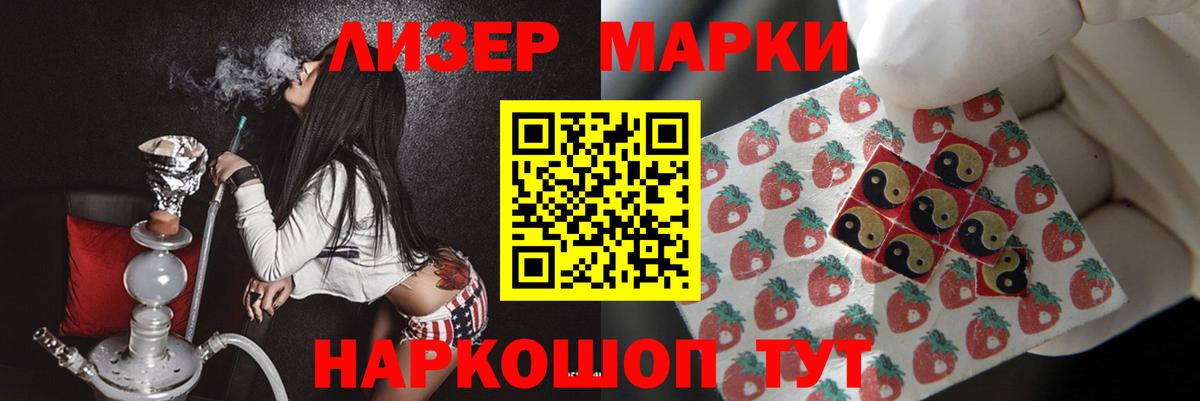 Мефедрон Дагестанские Огни