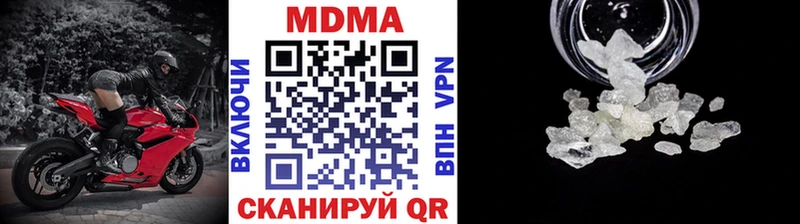 как найти наркотики  Дагестанские Огни  blacksprut зеркало  MDMA crystal 