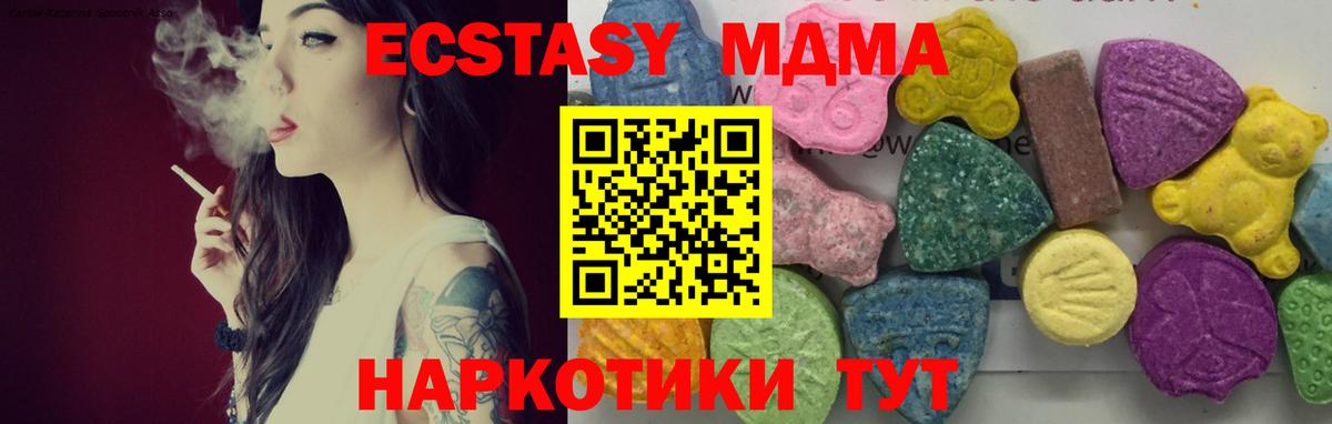 МДМА VHQ Дагестанские Огни