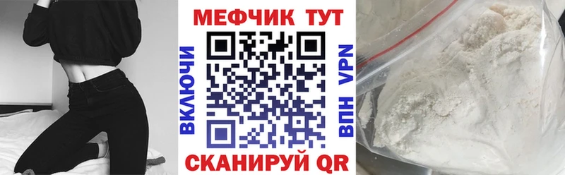 Мефедрон VHQ  Дагестанские Огни 