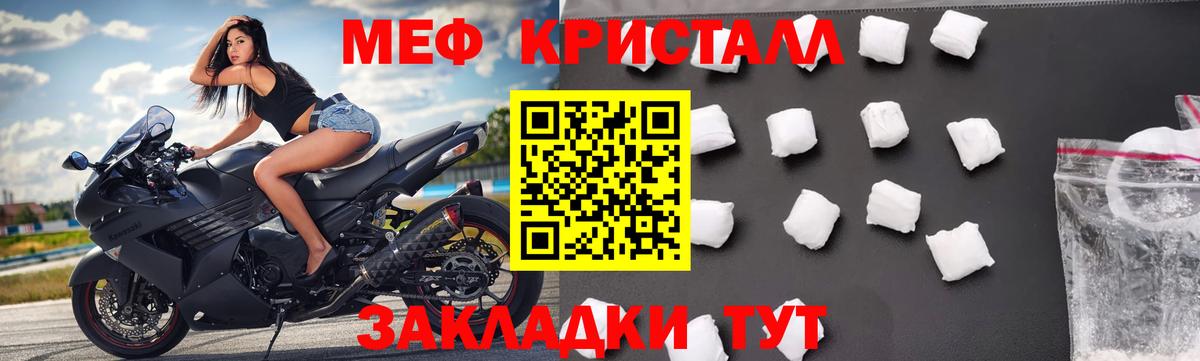 МЯУ-МЯУ  Дагестанские Огни  Мефедрон VHQ  МЯУ-МЯУ мука 