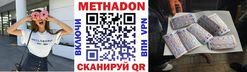 Метадон мёд  купить  цена  Дагестанские Огни 