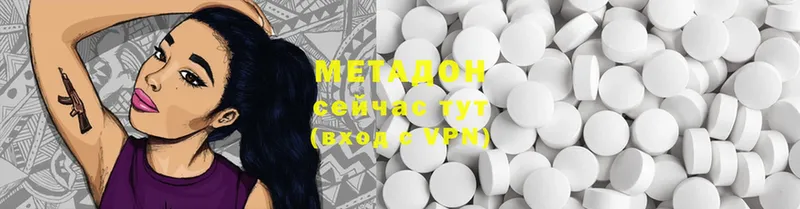 МЕТАДОН methadone  Дагестанские Огни 