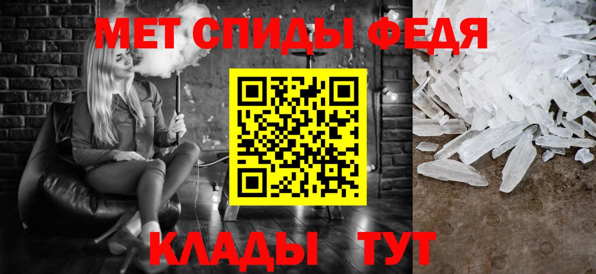 Метамфетамин кристалл  Метамфетамин кристалл  Вход с VPN  Дагестанские Огни 