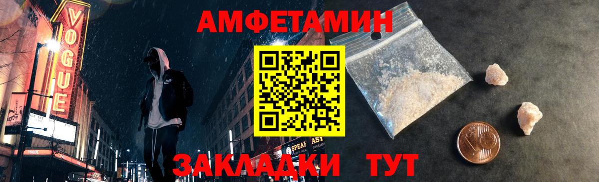 Первитин кристалл Дагестанские Огни