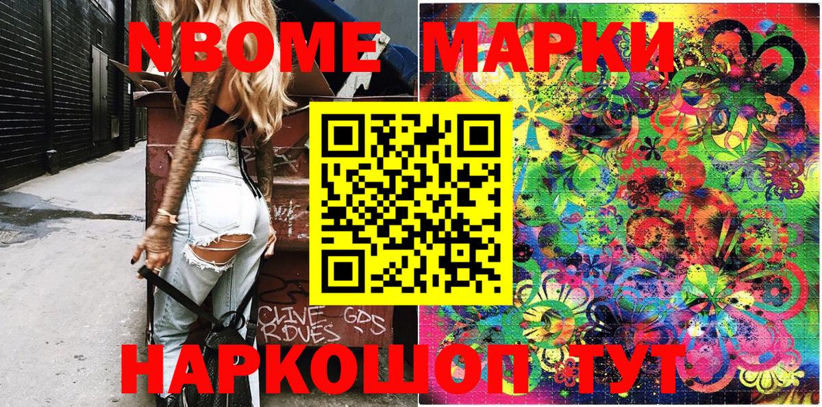 Конопля  Мефедрон  Hash Oil  Метадон  МЕФ  Дагестанские Огни  COCAIN  Вход с VPN  MDMA  Ляпка 
