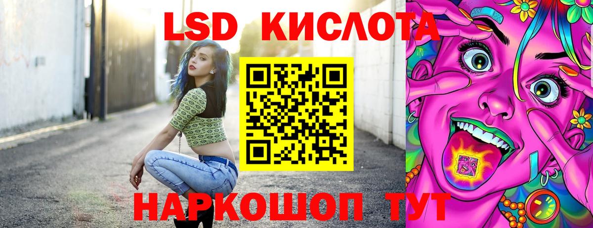 Наркотические марки 1,5мг Дагестанские Огни