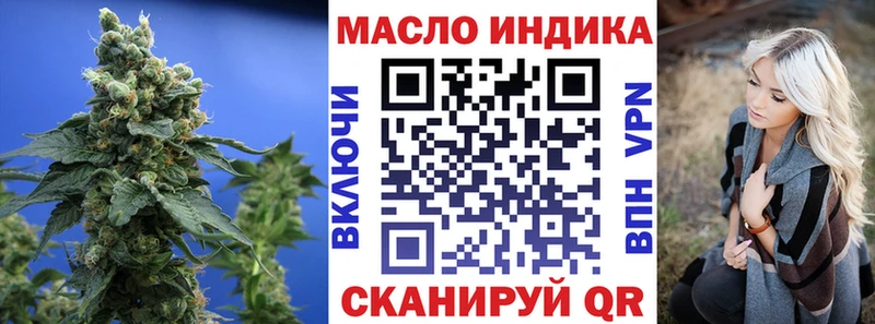 ТГК Wax  наркошоп  МЕГА как войти  Дагестанские Огни 