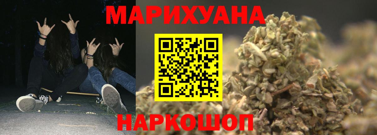 МАРИХУАНА семена Дагестанские Огни