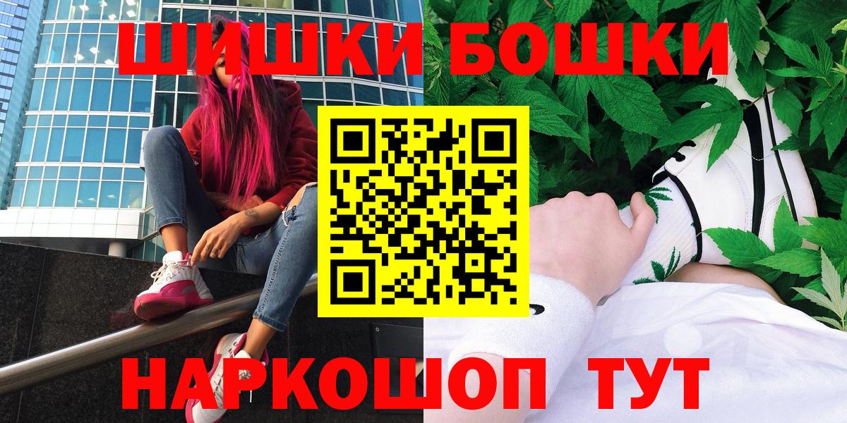 Дагестанские Огни  Канабис марихуана  МАРИХУАНА конопля  МАРИХУАНА тримм  Вход с VPN 