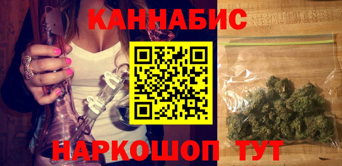Каннабис SATIVA & INDICA Дагестанские Огни
